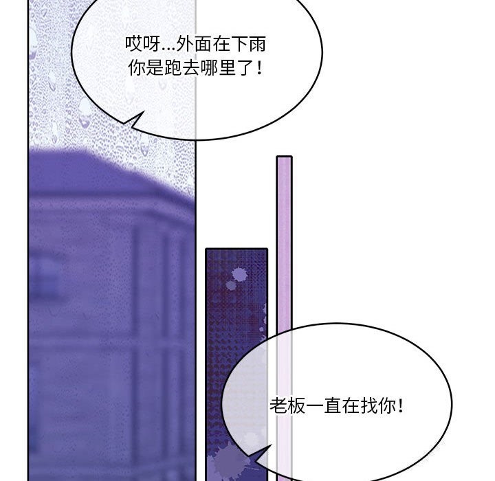 第22话 - 第124.jpg页
