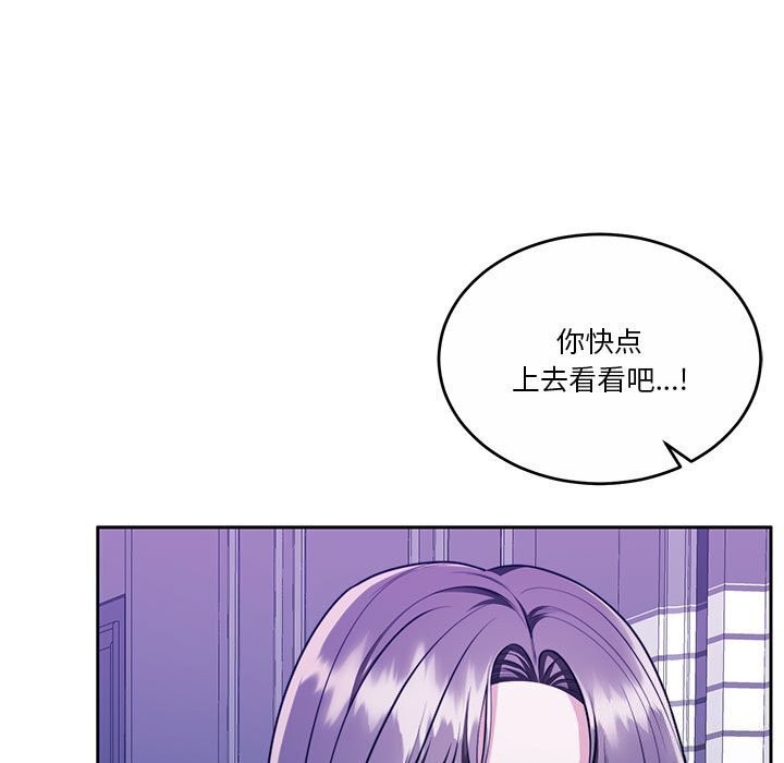 第22话 - 第128.jpg页