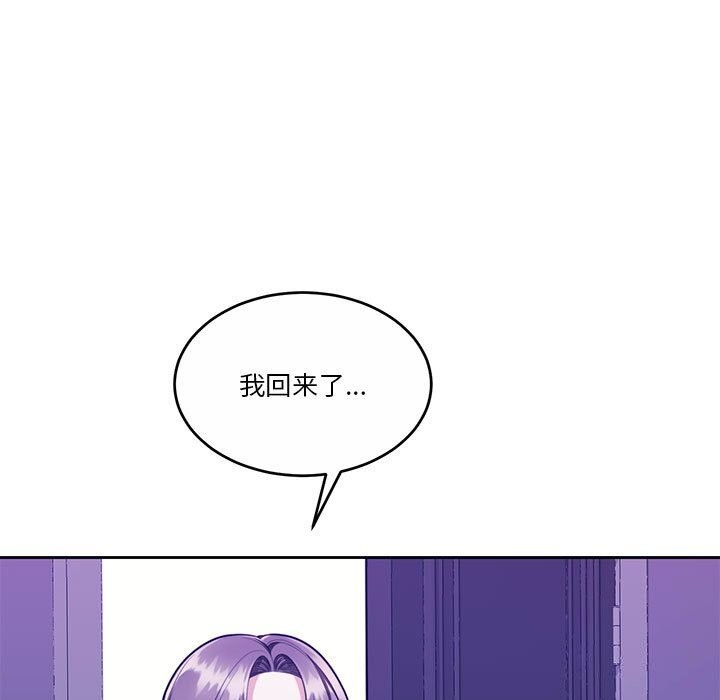 第22话 - 第130.jpg页