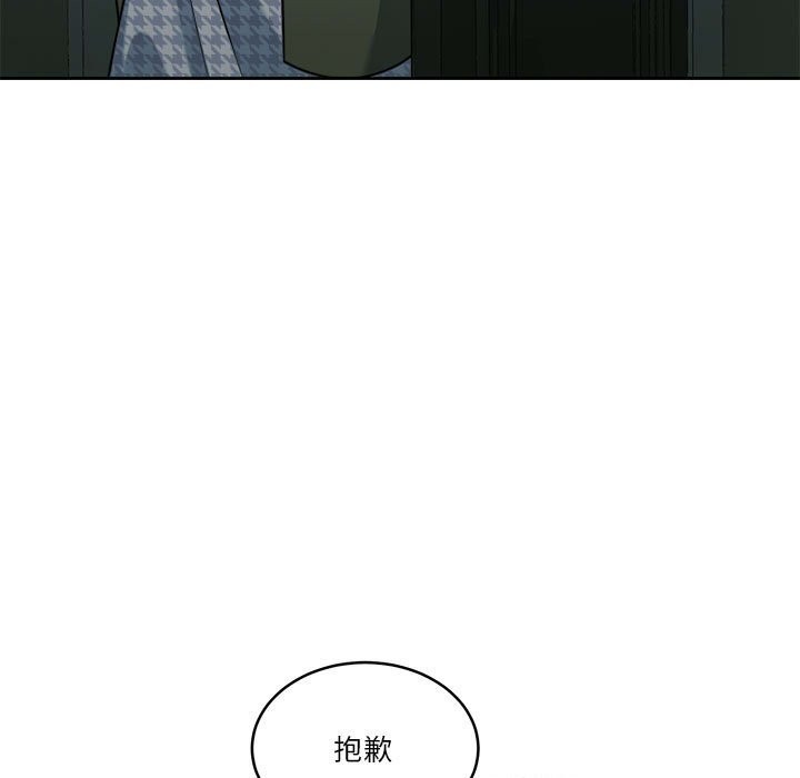 第22话 - 第132.jpg页