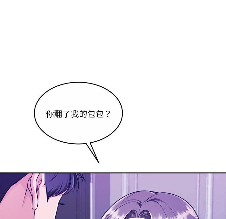第22话 - 第140.jpg页