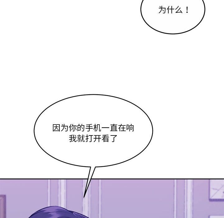 第22话 - 第142.jpg页