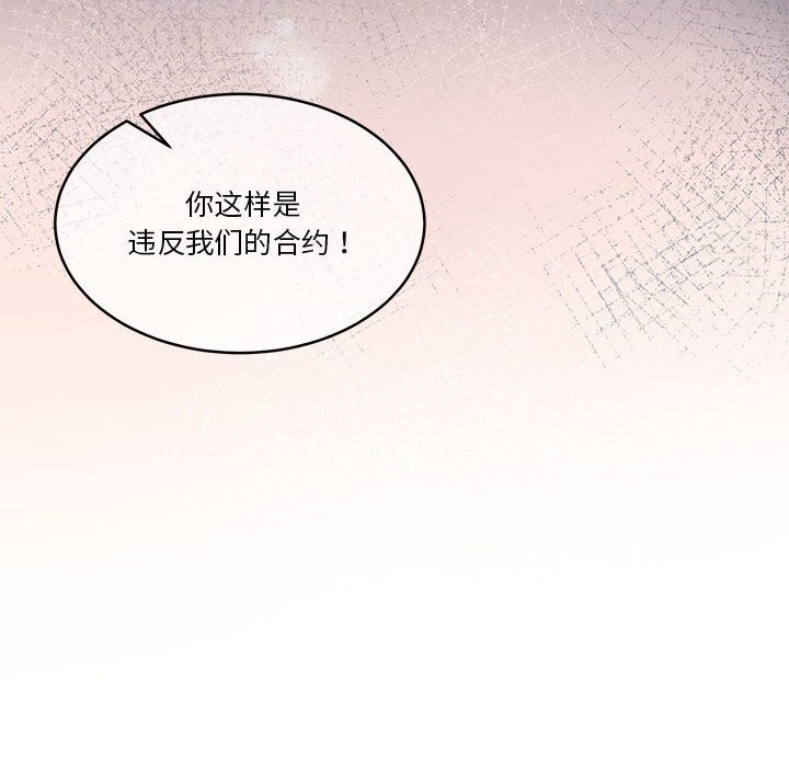 第22话 - 第148.jpg页