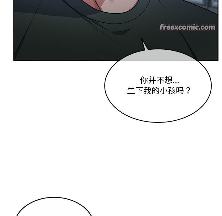 第22话 - 第150.jpg页