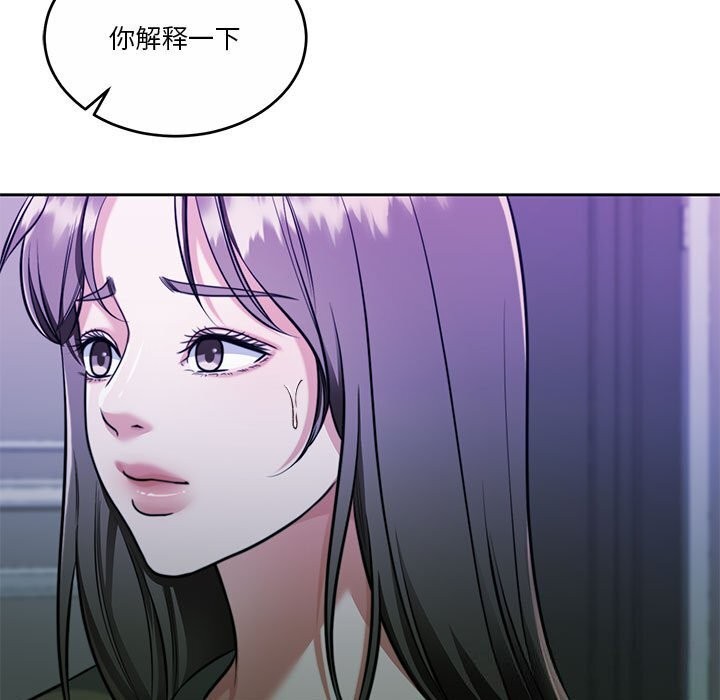 第22话 - 第151.jpg页