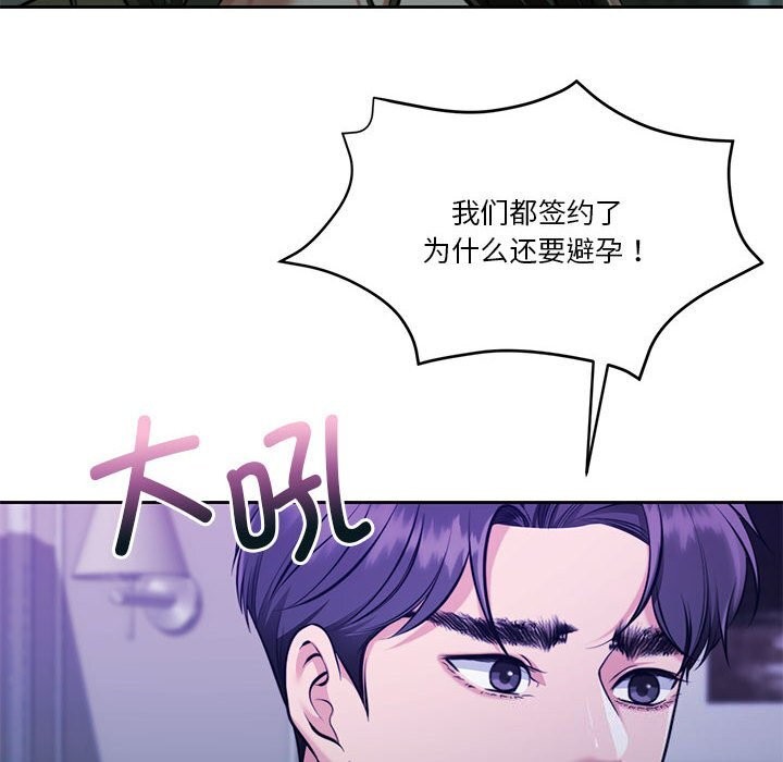 第22话 - 第152.jpg页