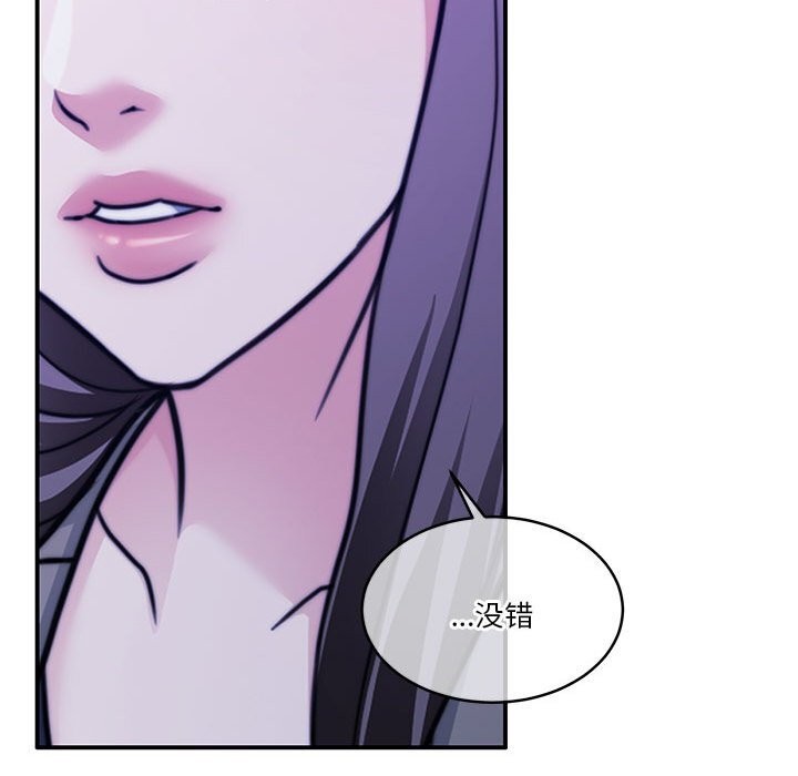 第22话 - 第160.jpg页