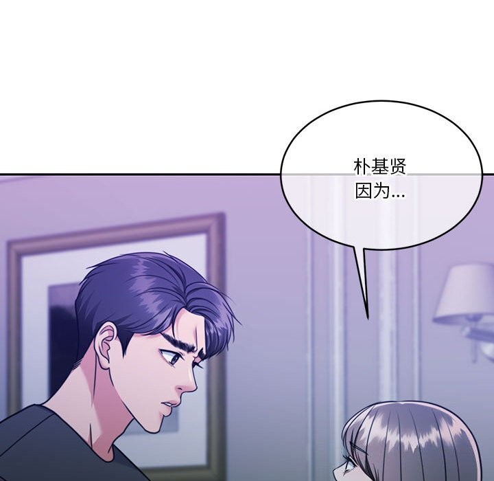 第22话 - 第168.jpg页