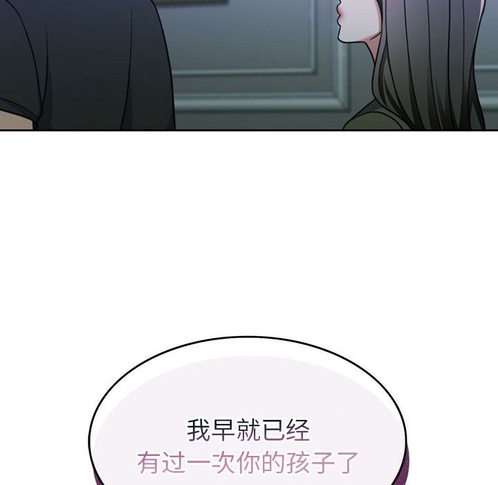 第22话 - 第169.jpg页