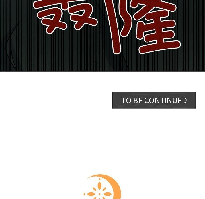 第22话 - 第172.jpg页