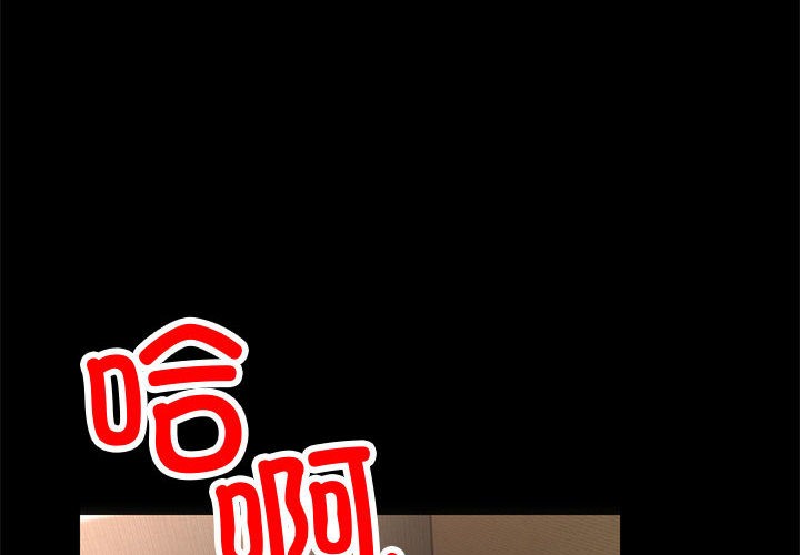 第1话 - 第2.jpg页