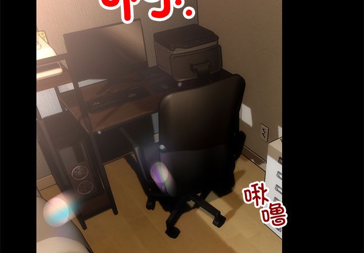 第1话 - 第3.jpg页