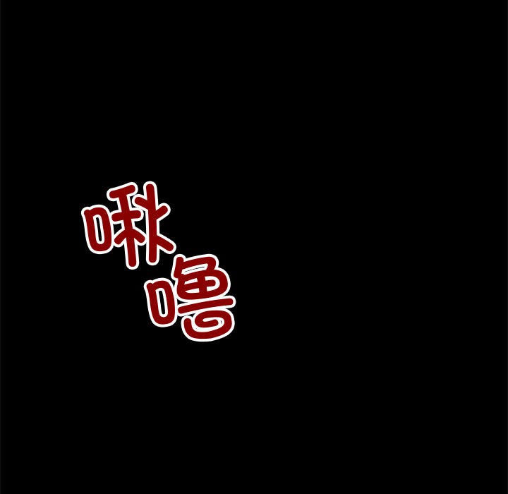 第1话 - 第7.jpg页
