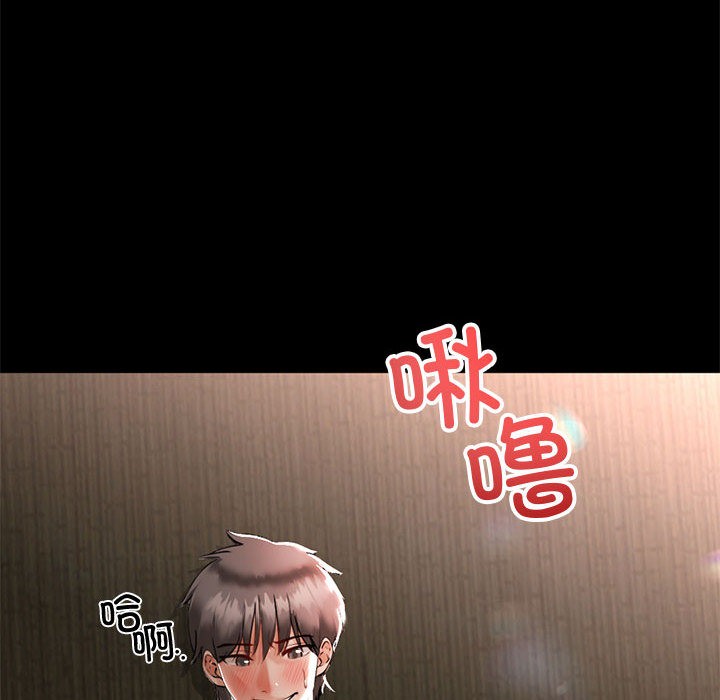 第1话 - 第8.jpg页