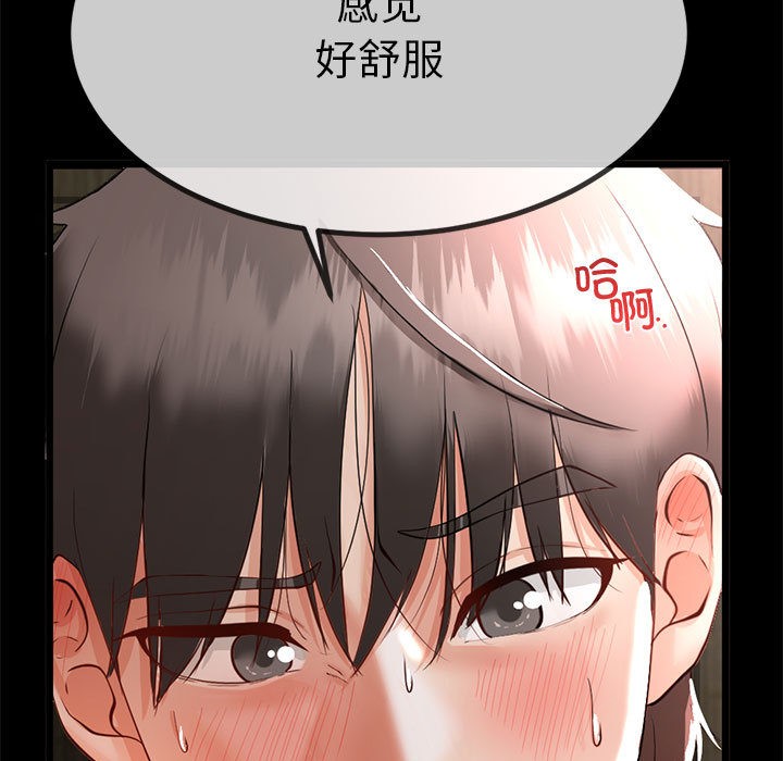 第1话 - 第11.jpg页