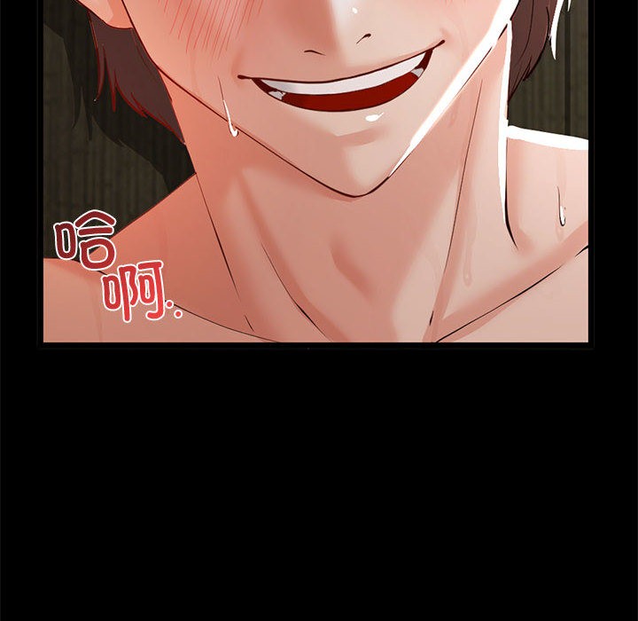第1话 - 第12.jpg页