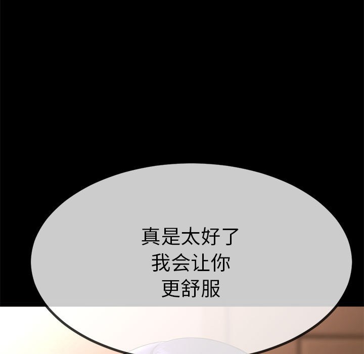 第1话 - 第13.jpg页