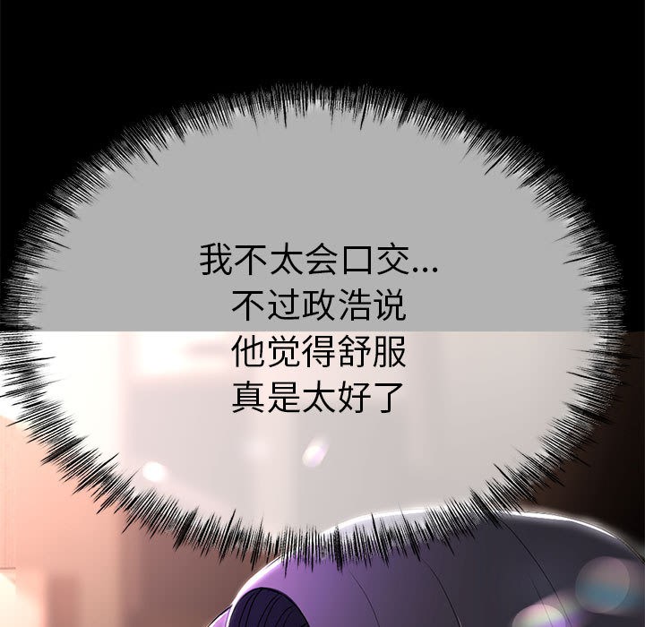 第1话 - 第21.jpg页