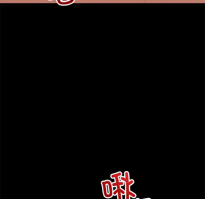 第1话 - 第23.jpg页