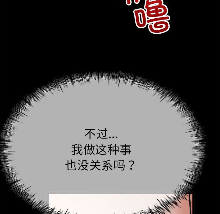 第1话 - 第24.jpg页