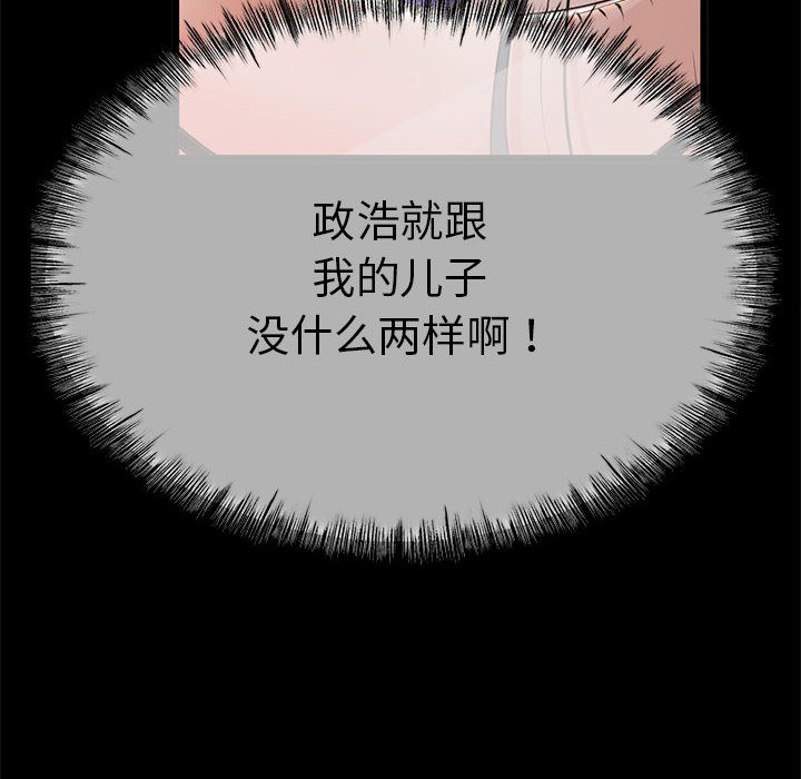 第1话 - 第26.jpg页