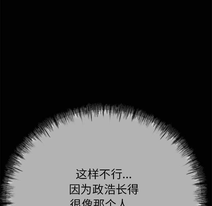 第1话 - 第27.jpg页