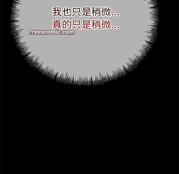 第1话 - 第30.jpg页