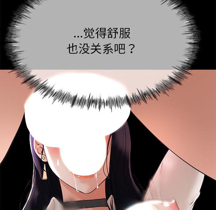 第1话 - 第33.jpg页