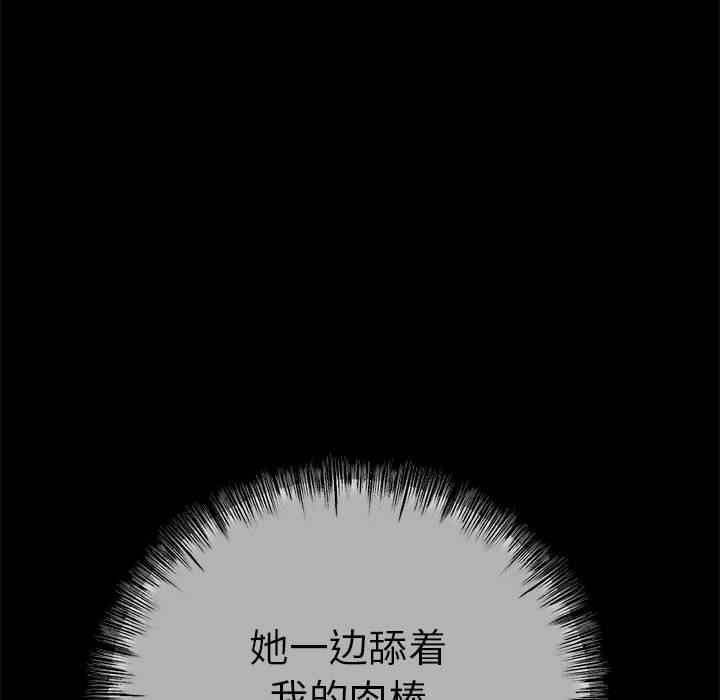 第1话 - 第36.jpg页