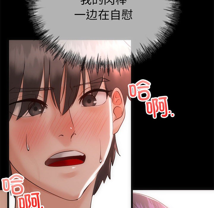 第1话 - 第37.jpg页