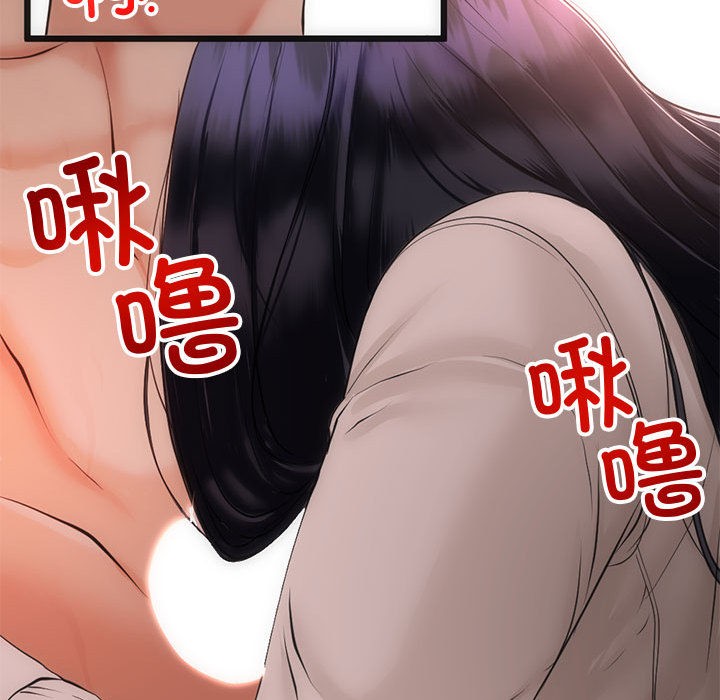 第1话 - 第38.jpg页