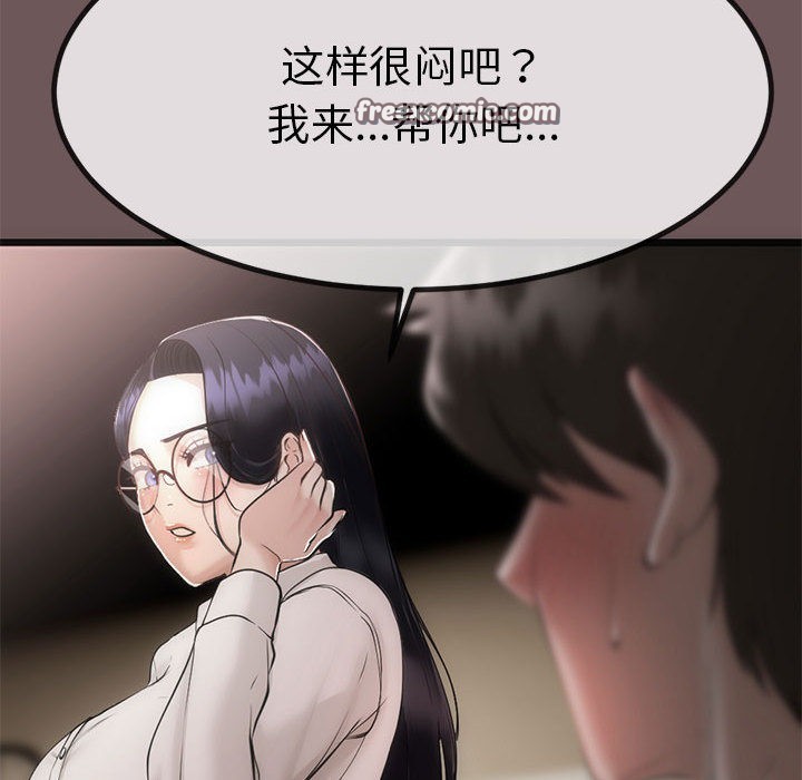 第1话 - 第45.jpg页