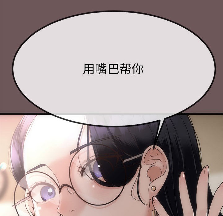 第1话 - 第48.jpg页