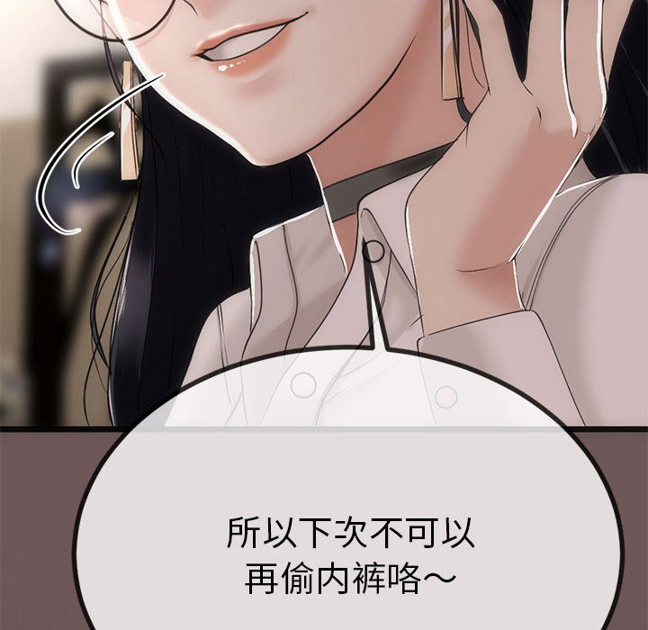 第1话 - 第49.jpg页