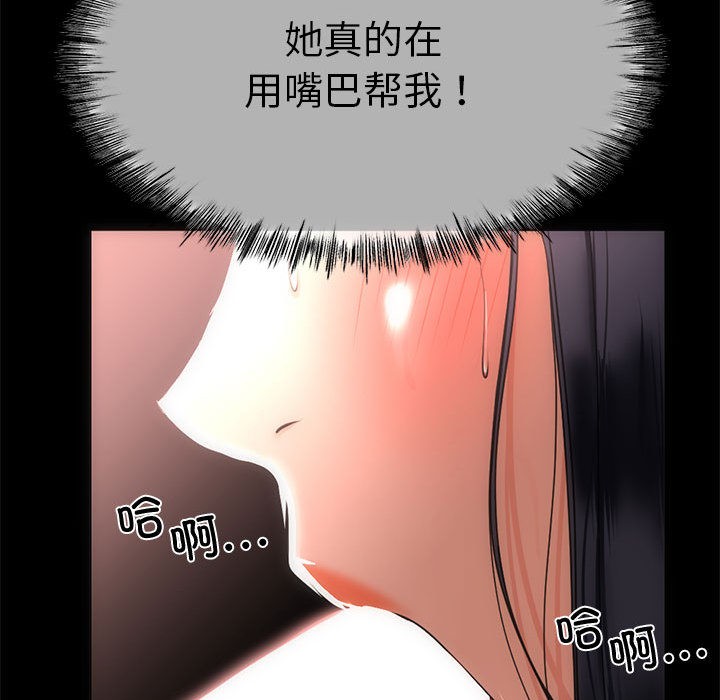 第1话 - 第52.jpg页
