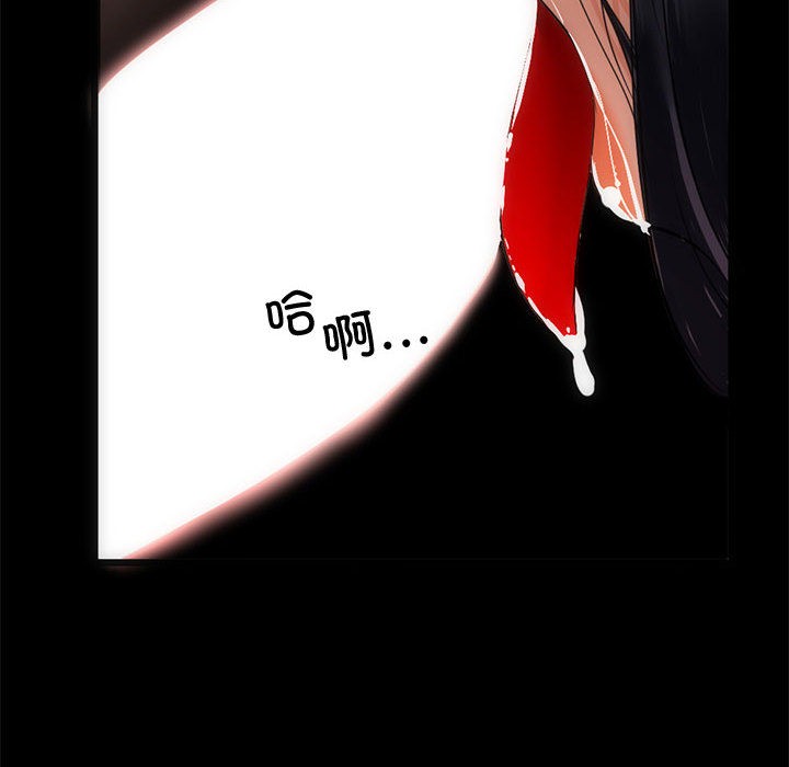 第1话 - 第53.jpg页