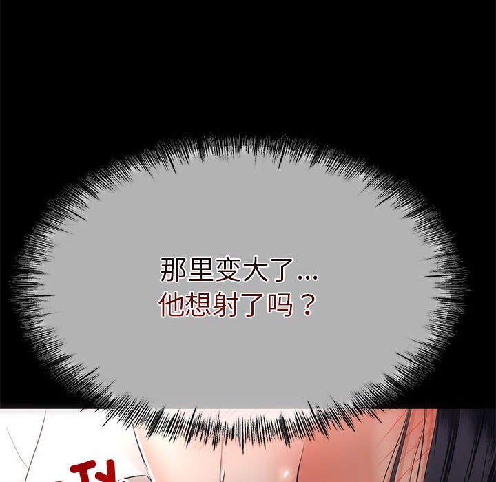 第1话 - 第57.jpg页