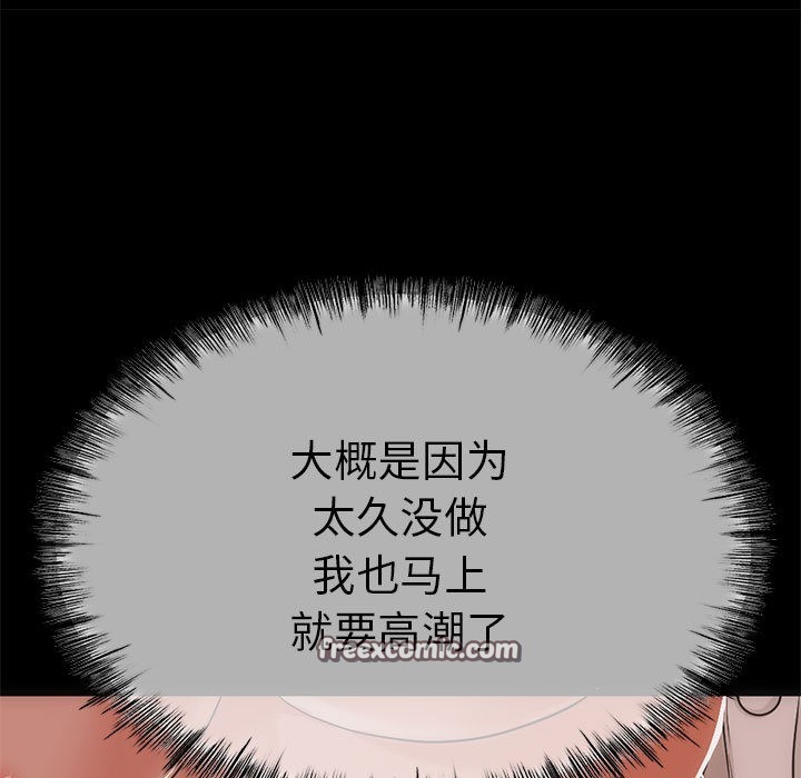 第1话 - 第60.jpg页