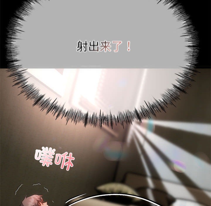 第1话 - 第63.jpg页