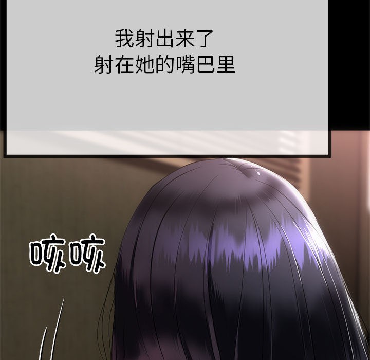 第1话 - 第68.jpg页