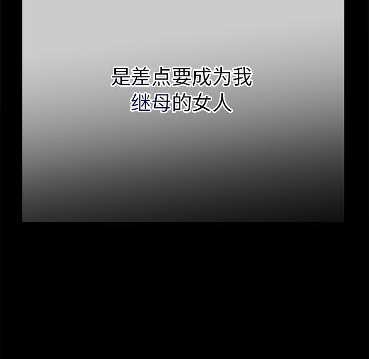 第1话 - 第76.jpg页