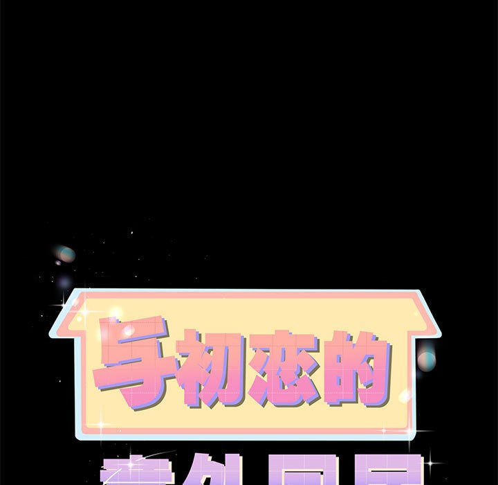 第1话 - 第78.jpg页