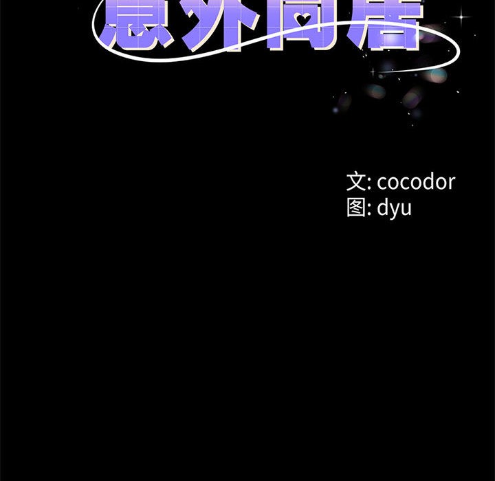 第1话 - 第79.jpg页