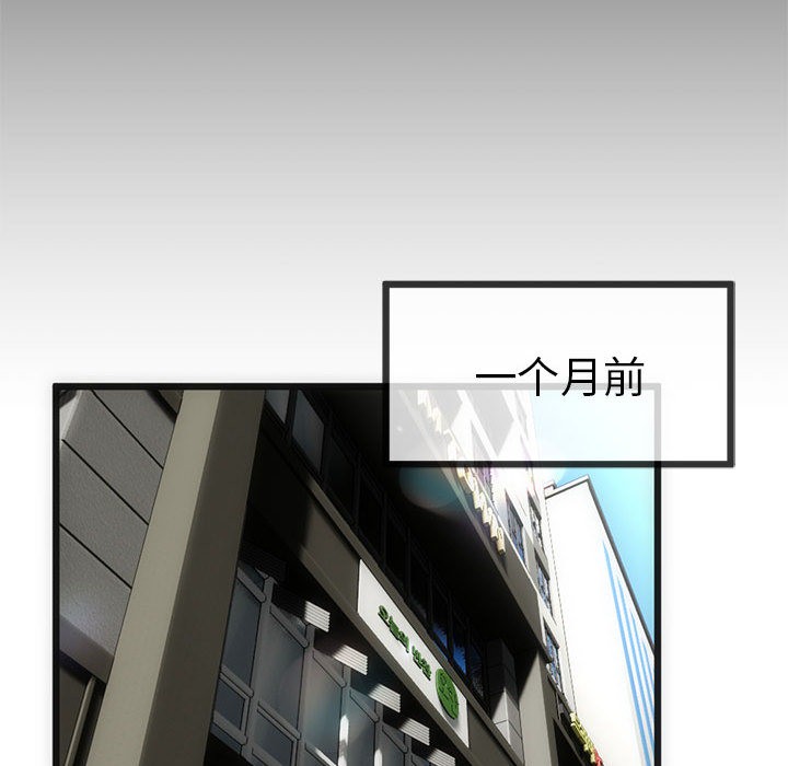 第1话 - 第81.jpg页