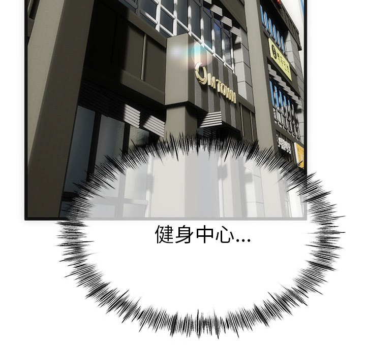 第1话 - 第82.jpg页