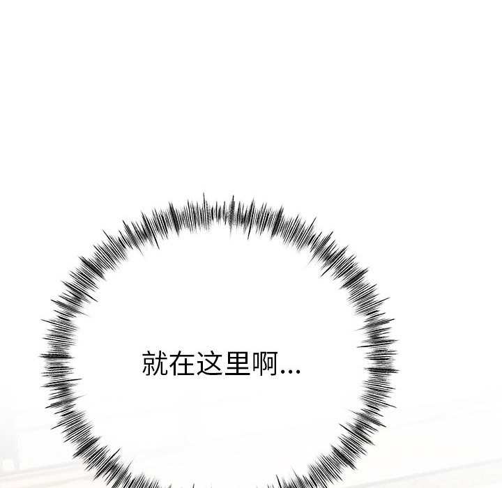 第1话 - 第83.jpg页