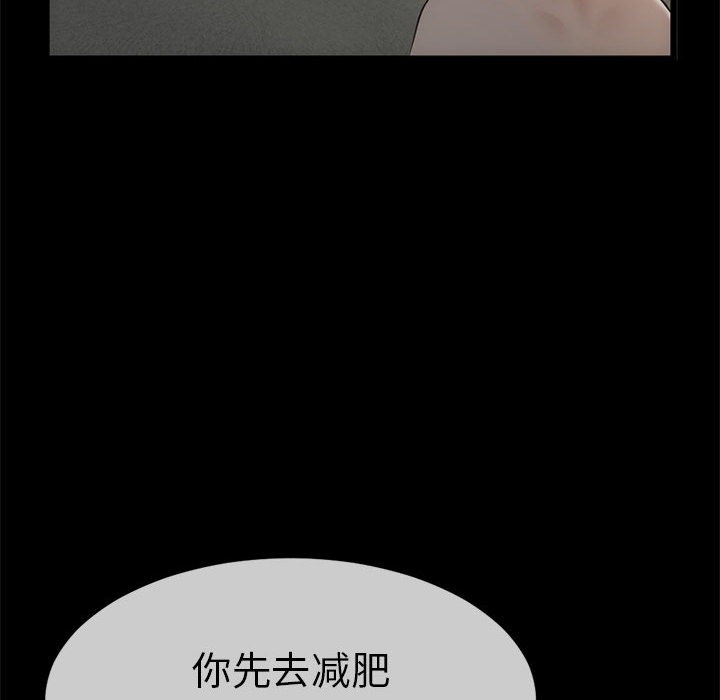 第1话 - 第91.jpg页