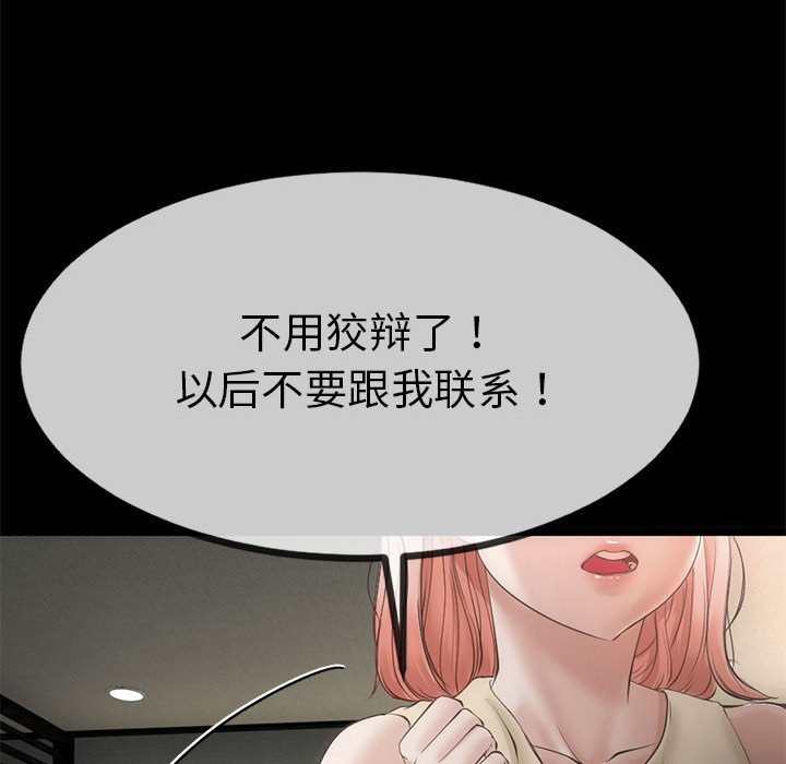 第1话 - 第94.jpg页