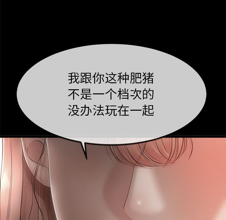 第1话 - 第96.jpg页