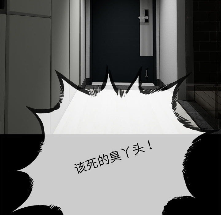 第1话 - 第99.jpg页